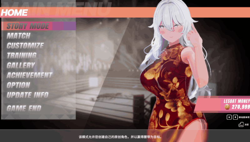 【PC/精品ACT】レズバト!格斗! Va0.12a [官中/3D/全动态/定制角色] 完整解析-K游戏试玩中心