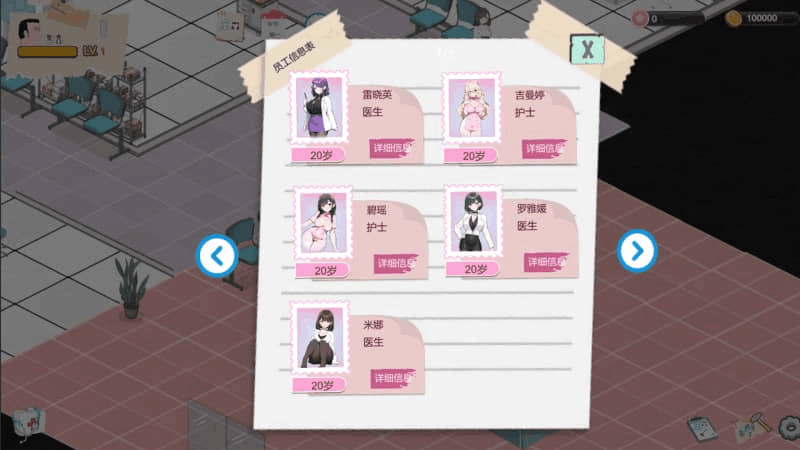 黑山综合医院 Ver2.2.1 官方中文步兵版｜PC经营SLG+全动态+2G资源实测解析-4