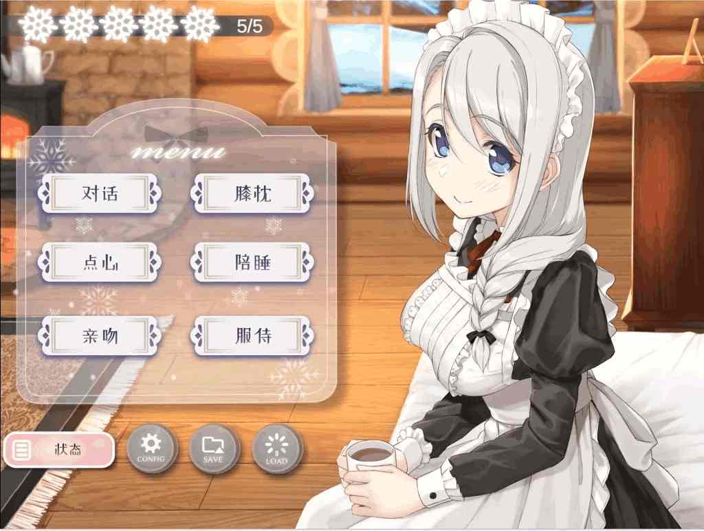 《我与索菲娅的秘密》安卓+PC双端 SLG Steam官方中文版-4