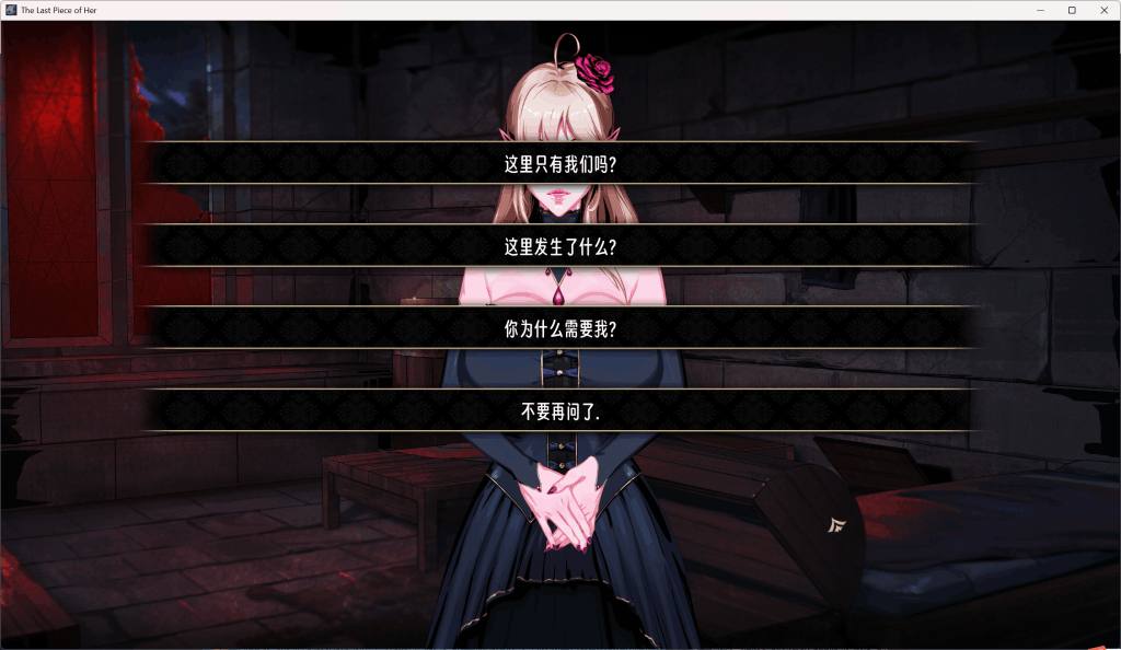 【PC/SLG】Her Last Piece/蚀心/她的最后一件 全动态官方中文版+全解锁存档 | 1.8G沉浸式剧情体验-3