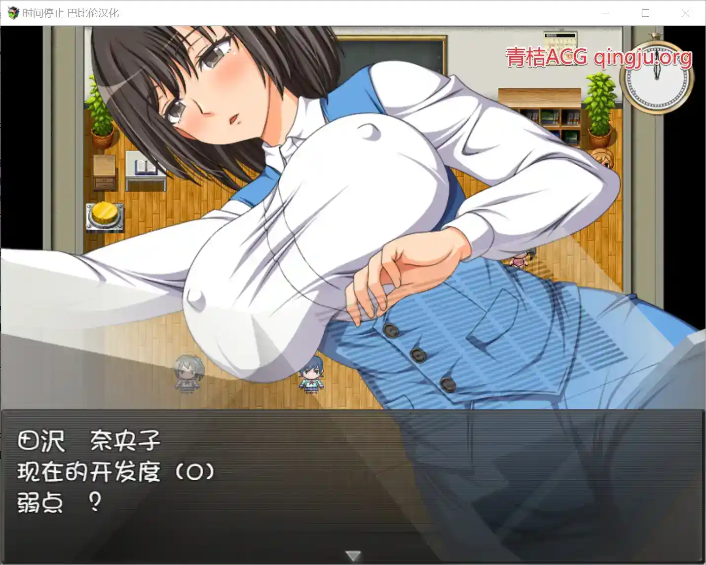 时间停止！一按就能时停的怀表 安卓直装 RPG类型 巴比伦中文汉化组出品-2