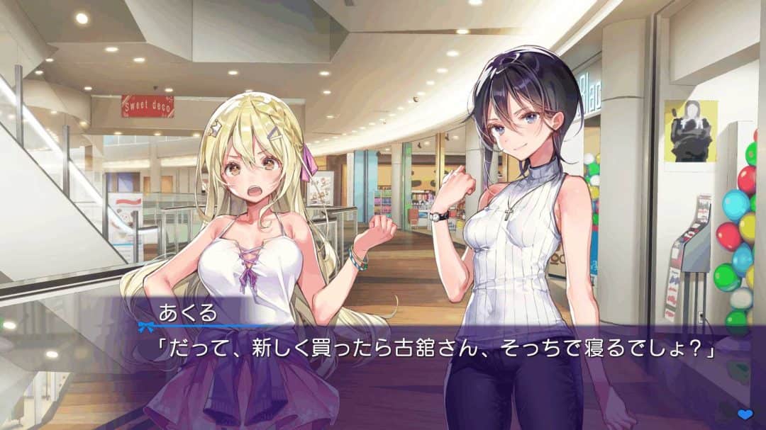 推しのラブより恋のラブ 一生推不如一生恋 PC+安卓直装 本篇+续篇 gal类型-5