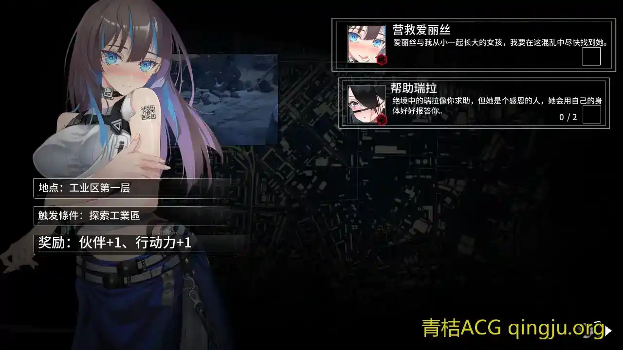 索命倒数-背德的欲望清单 安卓直装 官方中文 SLG类型-3