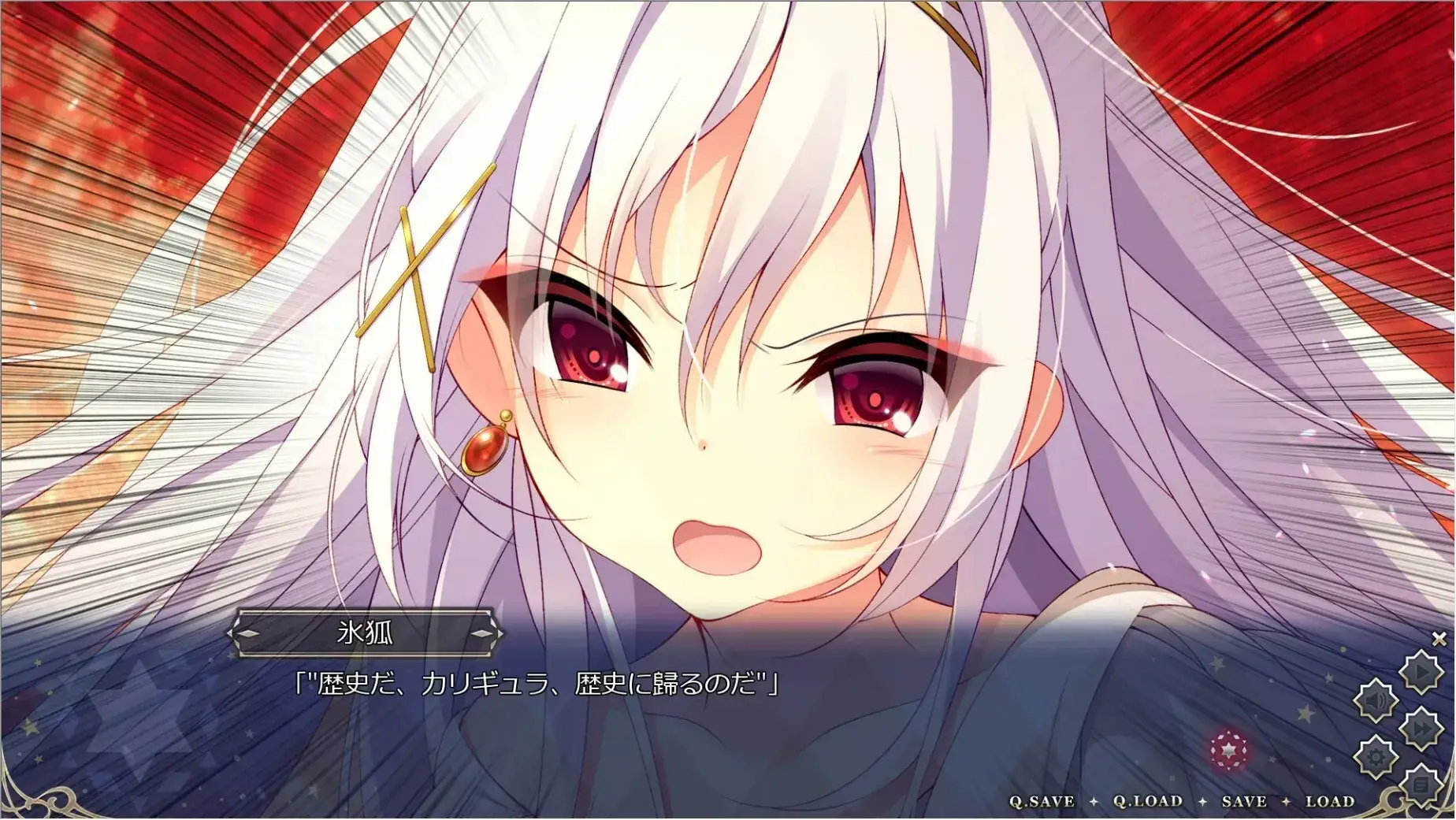 冥契のルペルカリア 冥契的牧神节 gal类型 PC+KRKR平台-3