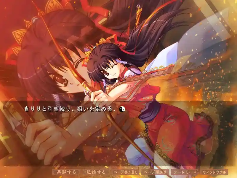 红姬 Kou Ki PC硬盘版本 官方中文汉化-3