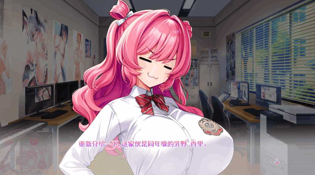 炎孕5! 火焰异世界 兔女郎学园 汉化版终极体验：动态演出+全CG存档实战指南-3