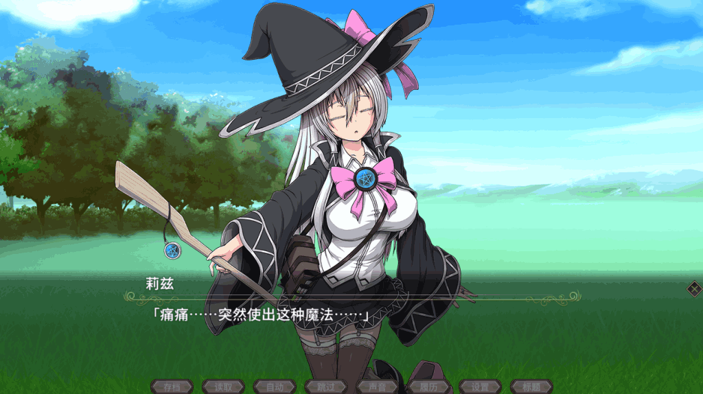 《黯蚀之魔女 Ver1.01 正式版》PC端精品RPG深度解析-3