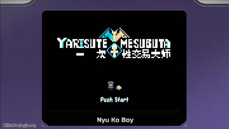 【PC硬盘】【官中】【RPG】[Joiplay]YARISUTEMESUBUTA一次性交易大师V3.08+DLC1+DLC2+步兵-K游戏试玩中心