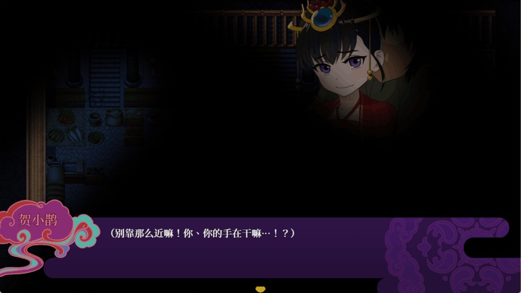《婚闹~Wedding Hazing~》V1.0 官方中文版+全回想解锁 [国风RPG/双端] 安卓模拟器+PC双端实测运行教程-3