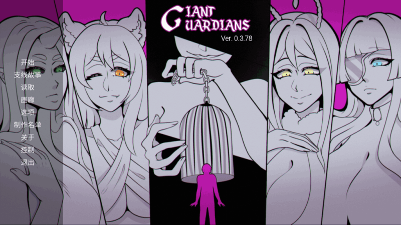 《巨人守护者Giant Guardians》V0.3.78汉化版：手绘SLG的双端奇幻之旅-K游戏试玩中心