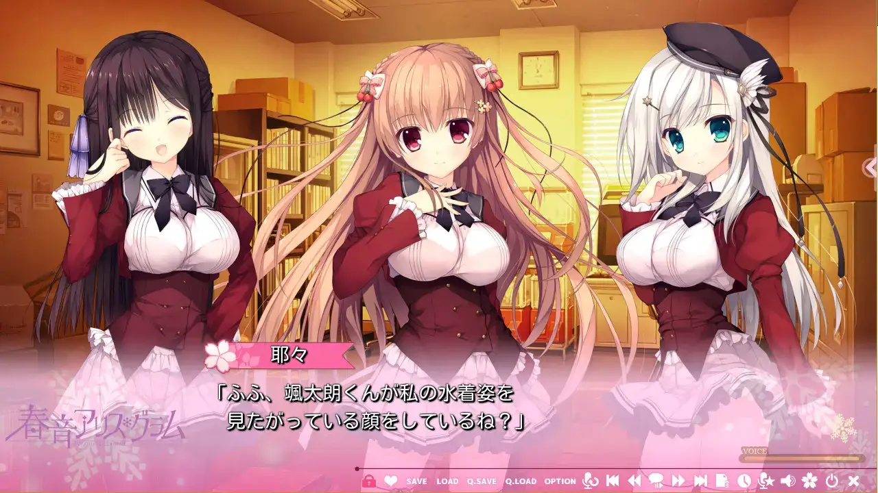 春音アリス＊グラム 春音Alice Gram PC版本 gal类型-4