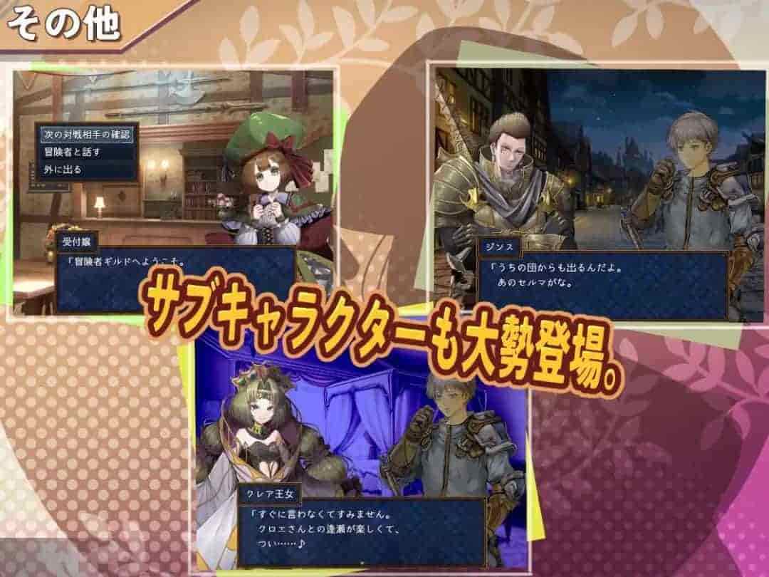 克罗艾的修炼物语 クロエの修練記 [RPG/汉化/PC]​-2