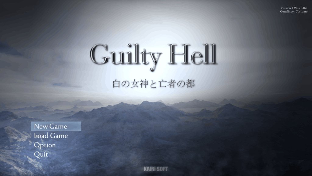 PC平台日式ACT游戏《Guilty Hell 白色女神与亡者之都》V1.24官方中文版全解析-1