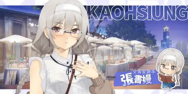 【Steam爆款新游】《台湾恋爱物语⁵》官方中文版全网首发！手把手教你解锁完整版恋爱模拟神作-7