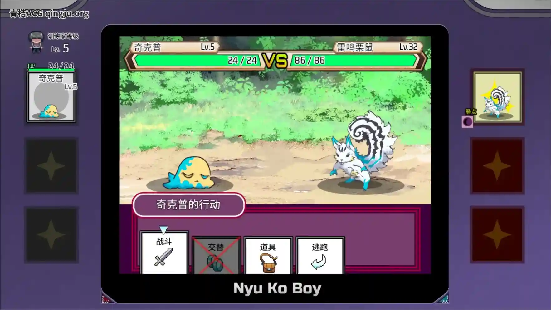 【PC硬盘】【官中】【RPG】[Joiplay]YARISUTEMESUBUTA一次性交易大师V3.08+DLC1+DLC2+步兵-4