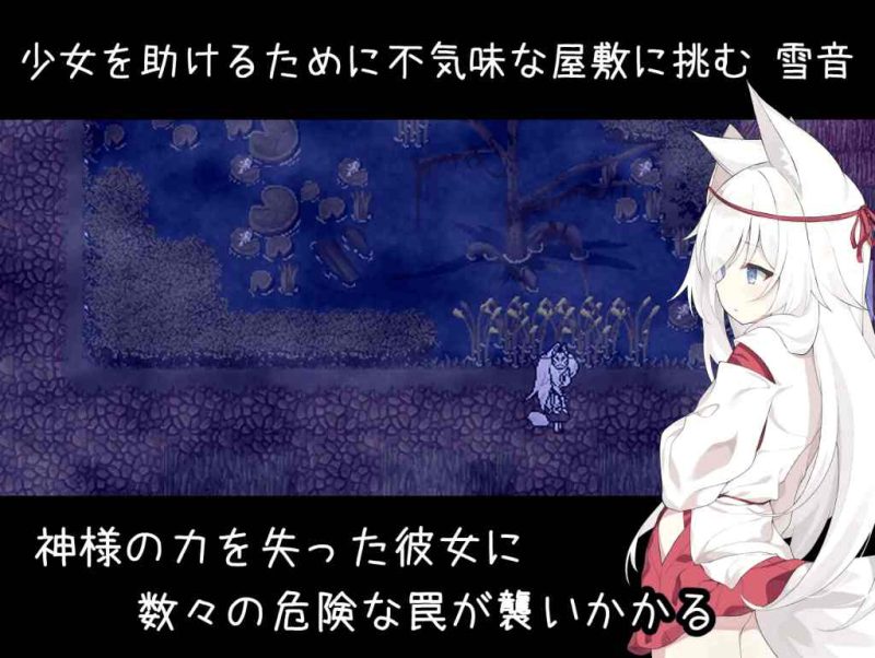 《邪祟之月：被囚禁在幽冥之馆的少女》STEAM官中版正式发布-K游戏试玩中心