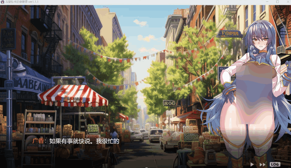 《冻堂弘卡之li雄谭 凍堂ヒロカの隷雄譚》Ver1.1.1 AI汉化版 3.6G颠覆性日式RPG 反杀黑深残剧本+策略爆杀流玩法-3 《冻堂弘卡之li雄谭 凍堂ヒロカの隷雄譚》Ver1.1.1 AI汉化版 3.6G颠覆性日式RPG 反杀黑深残剧本+策略爆杀流玩法-3