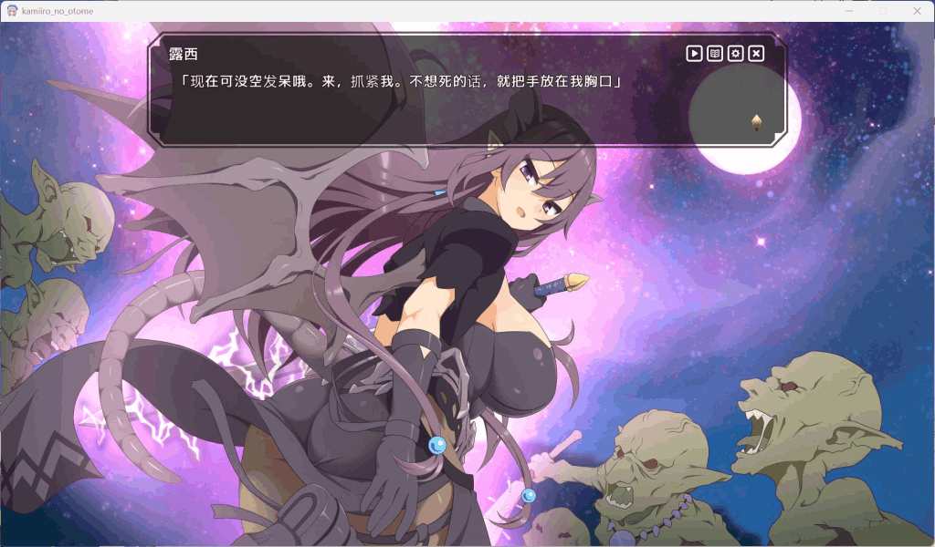 《神彩乙女 ~窥视色彩的暴利商人~》V1.01汉化修复版:全CV暴利经营の异世界生存法则-3 《神彩乙女 ~窥视色彩的暴利商人~》V1.01汉化修复版:全CV暴利经营の异世界生存法则-3