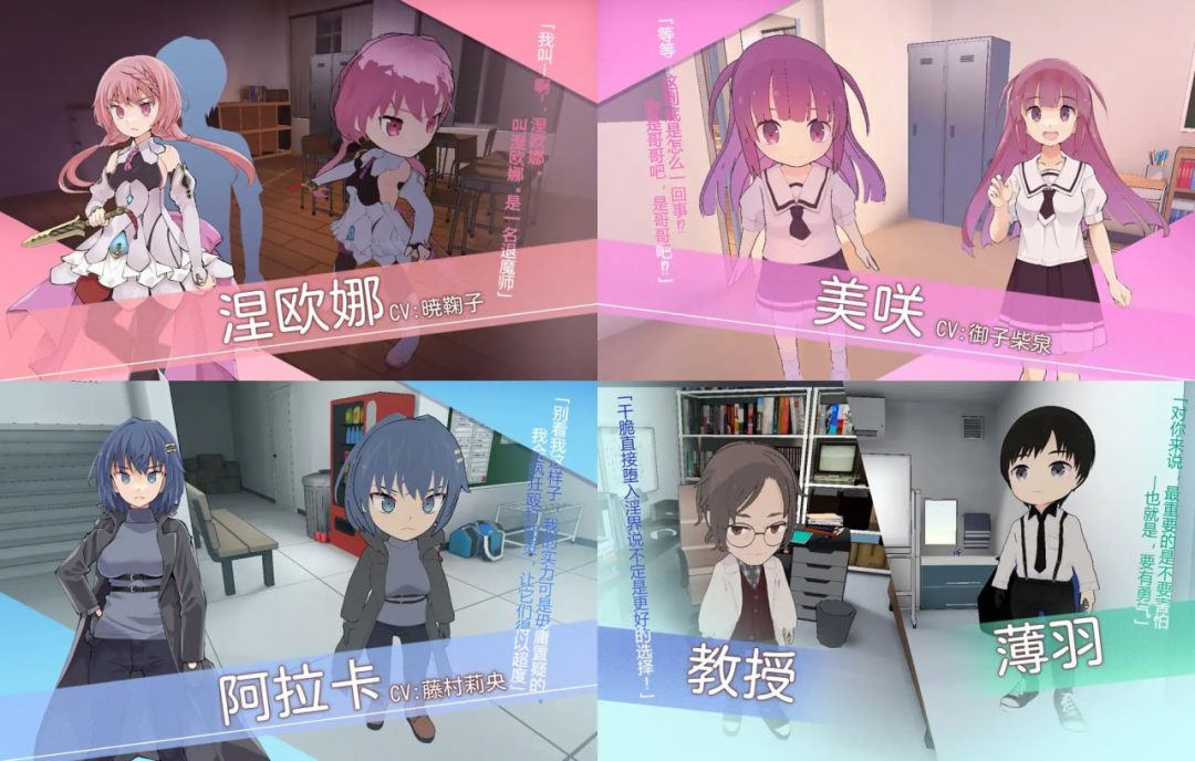 《涅欧娜变身退魔少女之屈服》v1.21汉化版发布：PC平台SLG动态CV佳作​-1