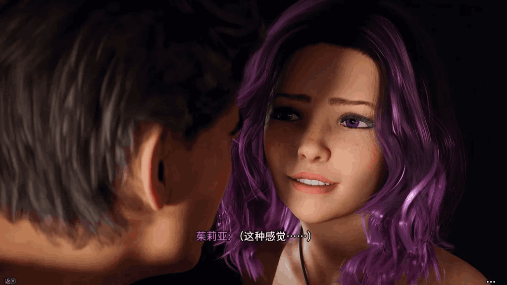 《新生也疯狂/FreshWomen》第二季第四章上线：双平台+官方中文版深度解析-5