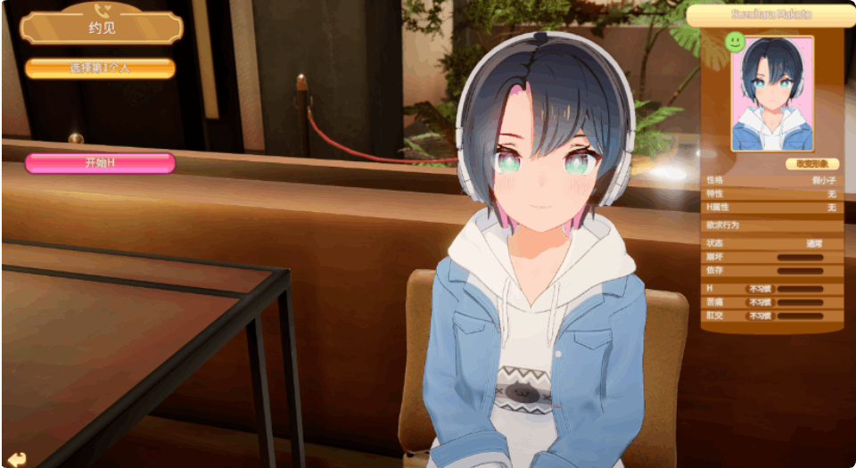 HoneyCome 甜蜜约会卯乃见私立学园 V2.07新春MOD整合版 角色mod+VR补丁+汉化解码 PC版本 gal类型-K游戏试玩中心