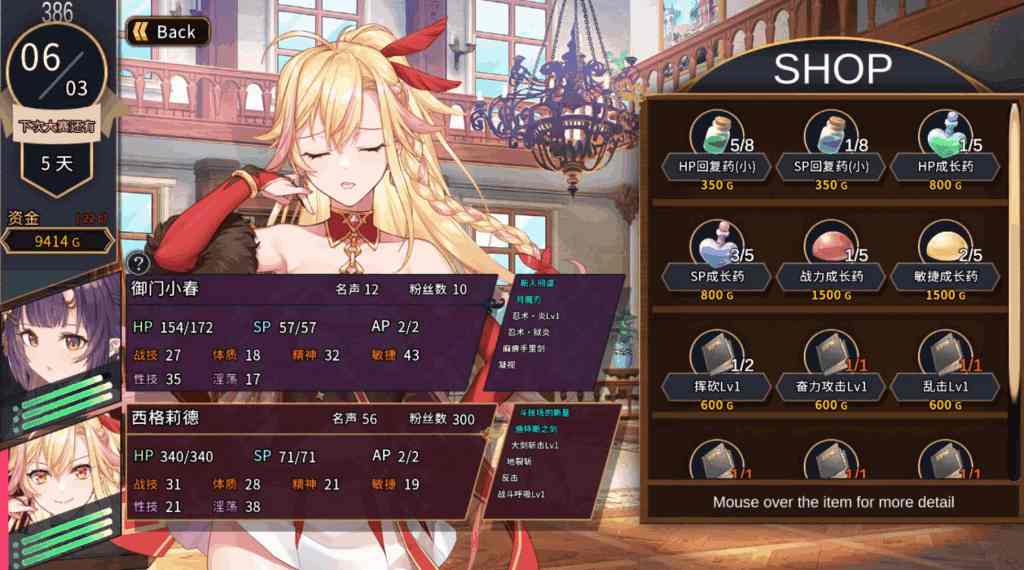 【PC】赫雷斯的角斗场Ⅱ Ver1.007 官方中文终极版：多周目神作+全动态战斗演出[1.4G]-5