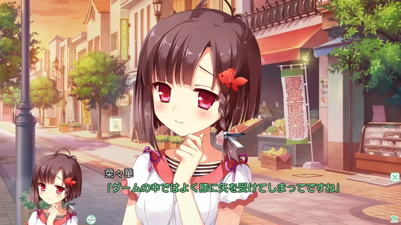 嫁探しが捗りすぎてヤバい。 选择妻子的进展似乎顺利过头。 gal类型 PC+KRKR平台-2