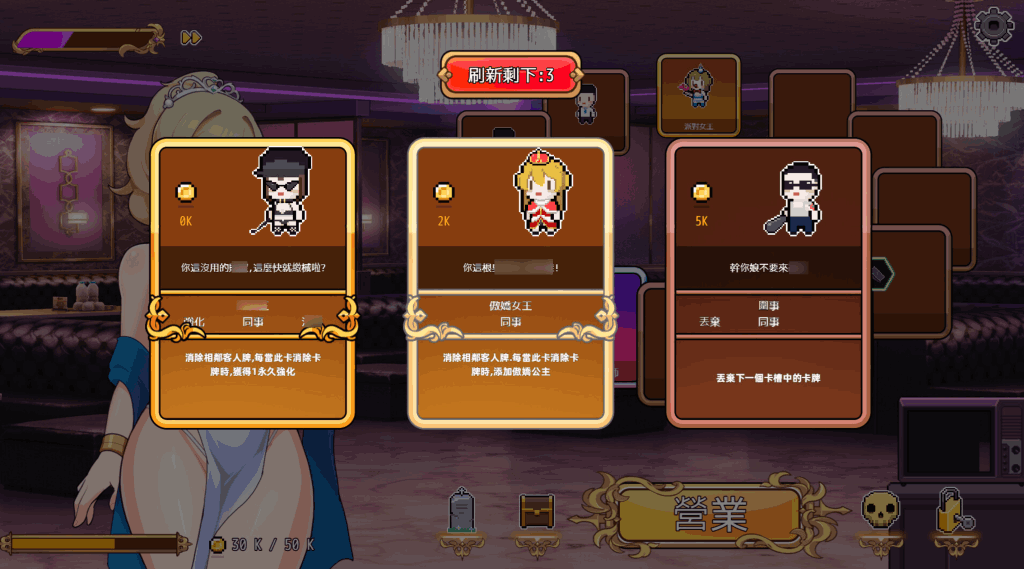 双面夜孃v1.0 PC版 肉鸽SLG官中动态CV完整游戏介绍-2