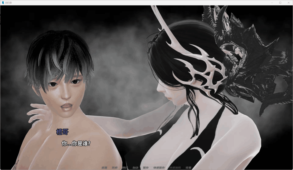 【安卓+PC】《Regressor V0.9汉化版深度解析:动态SLG与沙盒玩法的完美融合》-3 【安卓+PC】《Regressor V0.9汉化版深度解析:动态SLG与沙盒玩法的完美融合》-3