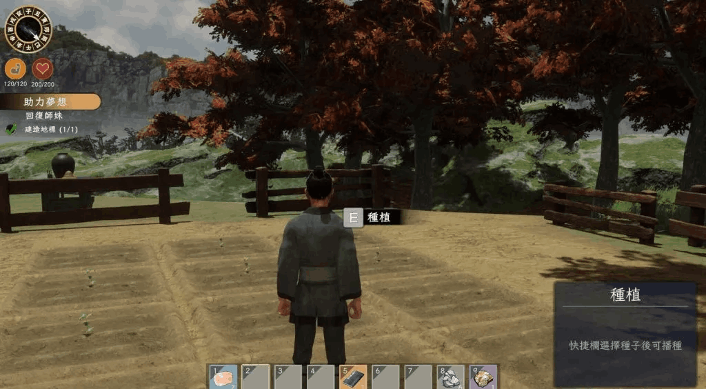 【PC】《极品采花郎》V1.3.5 全网首发：官中步兵+全解锁存档+中文CV，6.8G沉浸式武侠恋爱全收录-7