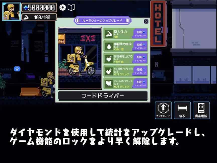 《幸运的发货人Ver1.1》像素SLG：190M迷你体积下的触摸交互革命-5