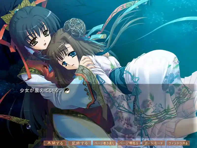 红姬 Kou Ki PC硬盘版本 官方中文汉化-2