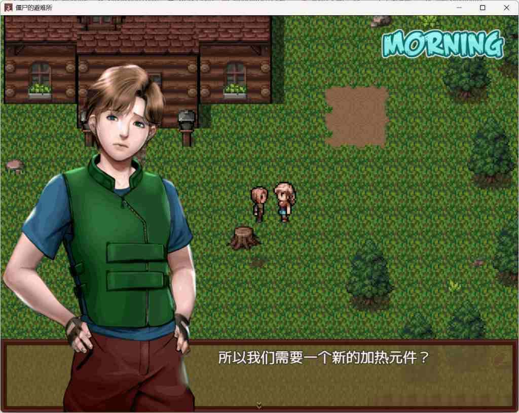 《僵尸生活:逃离僵尸岛 V2.0 完结汉化版》PC端精品RPG | 动态剧情+全汉化 1.2G容量-3 《僵尸生活:逃离僵尸岛 V2.0 完结汉化版》PC端精品RPG | 动态剧情+全汉化 1.2G容量-3