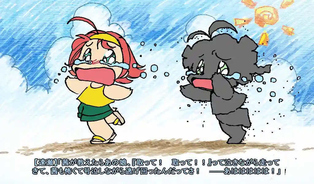 君が望む永遠 ～Latest Edition～ 你所期望的永远 重制版 PC版本 gal类型-4