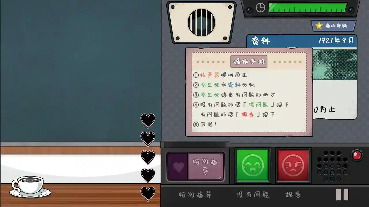 《路人娘捕獲學園》安卓直裝｜官中無修｜SLG狩獵革命｜動態捕捉3.0實裝-3