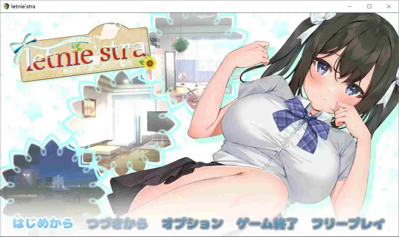 与你共度的夏日Letnie’stra 安卓直装版｜云翻汉化｜完整版下载+配置需求解析-K游戏试玩中心