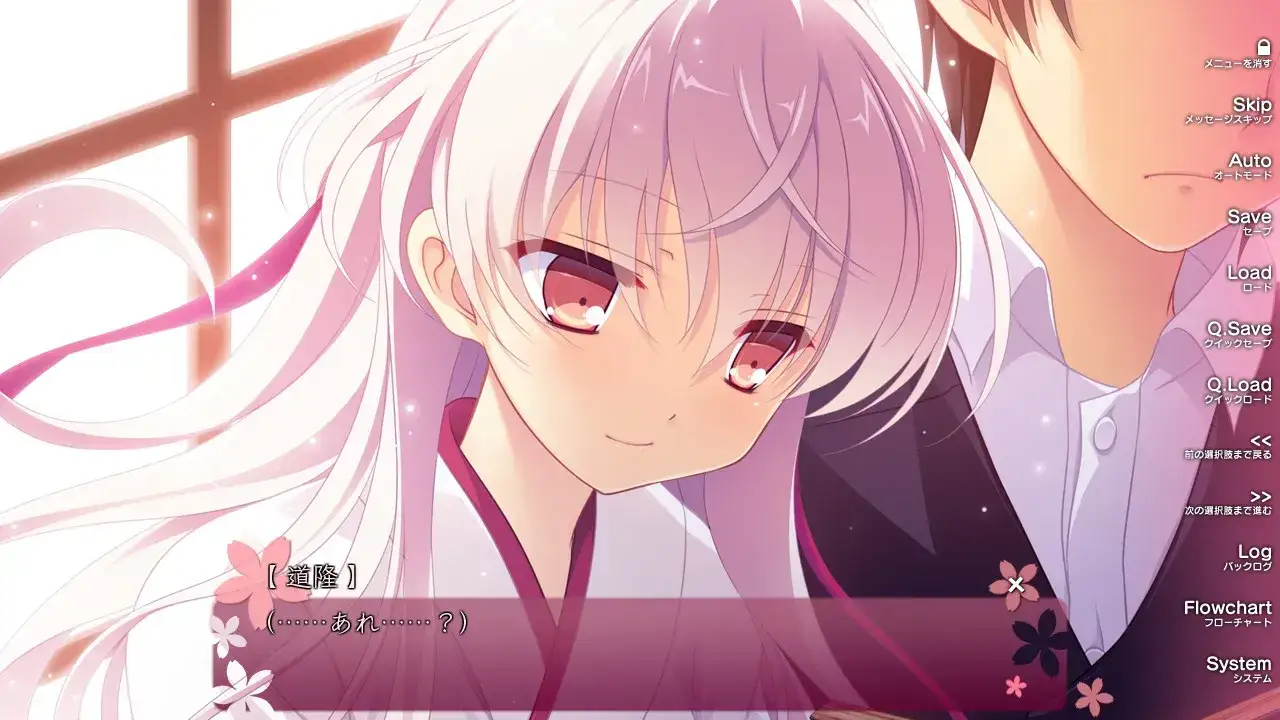 花の野に咲くうたかたの 五色浮影绽放于花之海洋 PC+KRKR平台 gal类型-3