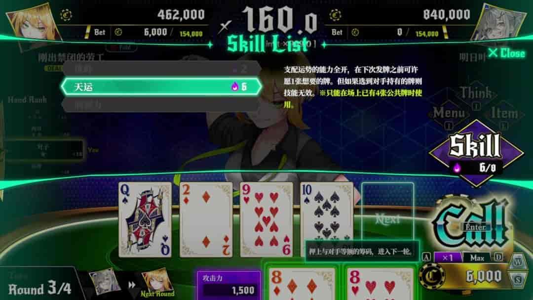 《深渊绝赌 千王处刑/All in Abyss》中文版剧情+博弈机制全解析-5