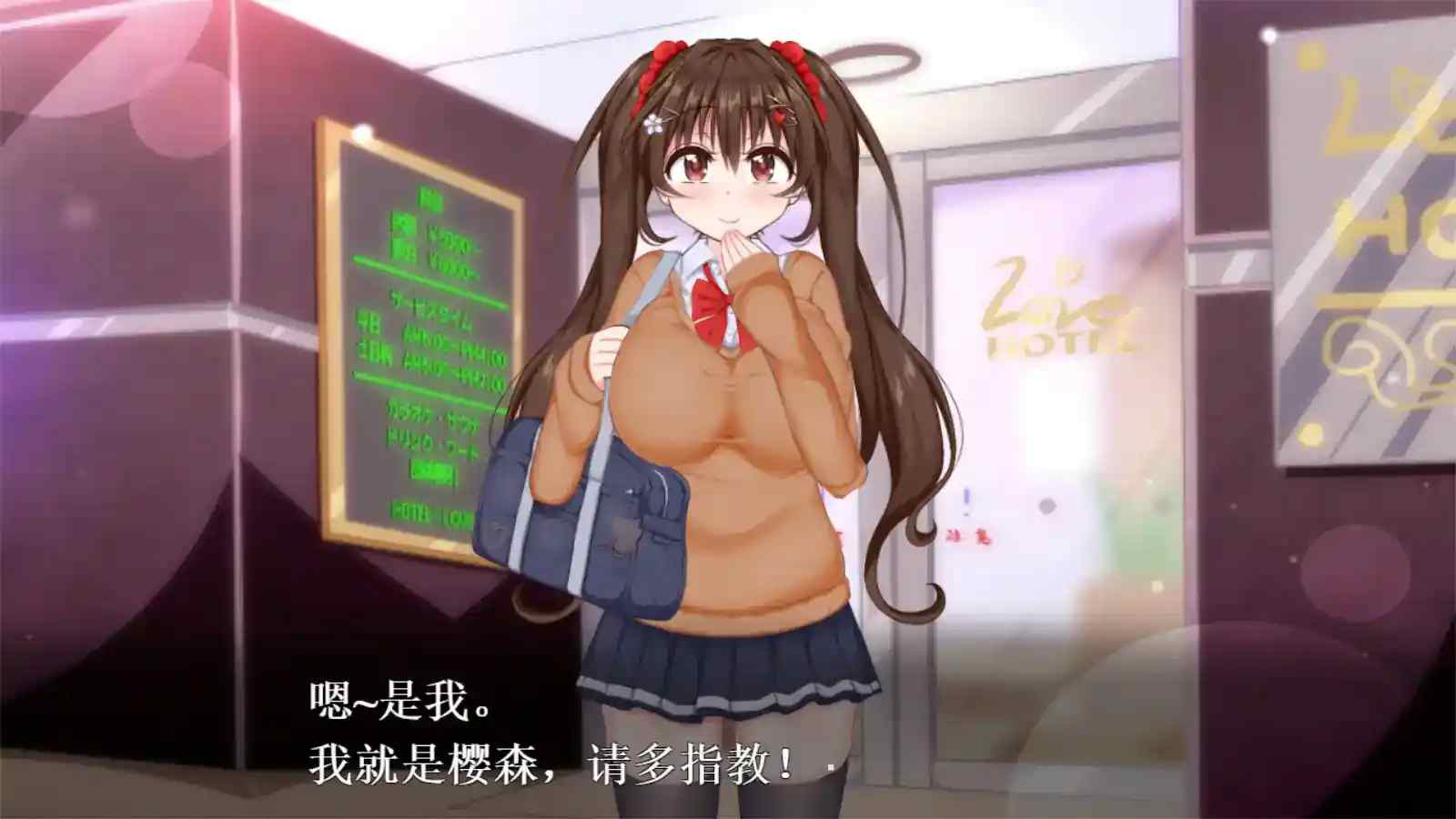 《初冬暖日R》安卓直装版 纯爱系巨乳JK与青涩恋曲的冬日物语 巴比伦汉化组出品-2