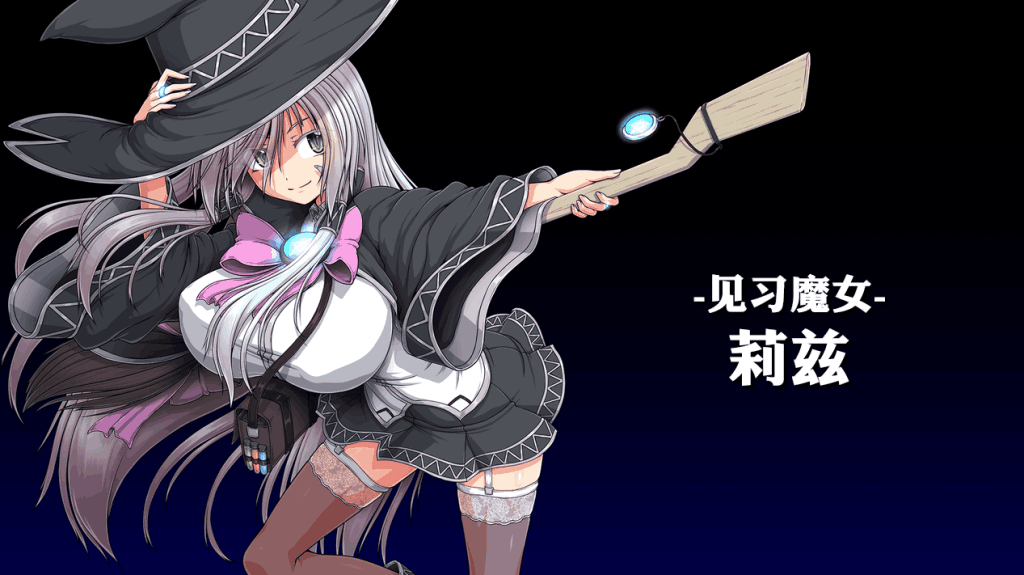 《黯蚀之魔女 Ver1.01 正式版》PC端精品RPG深度解析-K游戏试玩中心