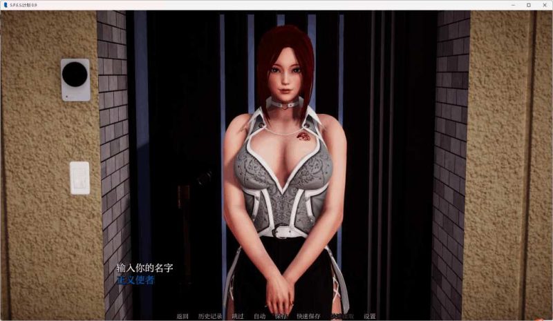 图片[6]-【安卓+PC双端】《Project:S.PES》v0.9汉化版深度评测：亚洲风SLG新标杆，剧情与动态演出全面进化-K游戏试玩中心