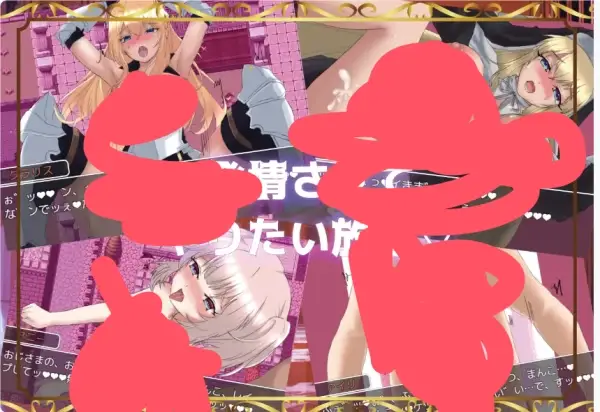 播种幻想 種付け FANTASY Ver1.01 PC端 1.9G RPG类型-3