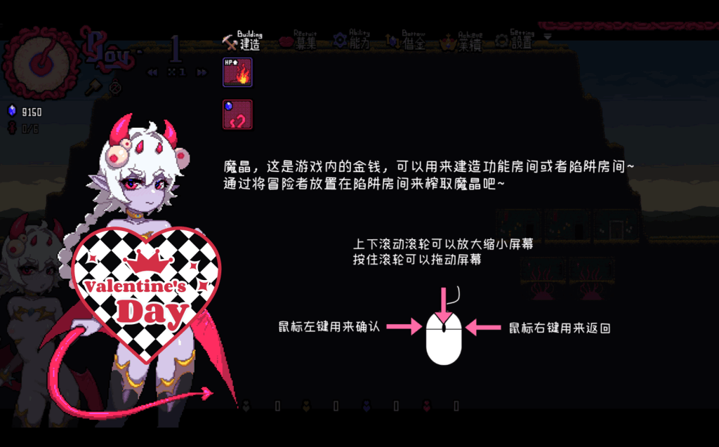 《MazeCave感官遮断触手地牢》Ver1.03正式版：像素经营+硬核生存，官中全动态体验-4