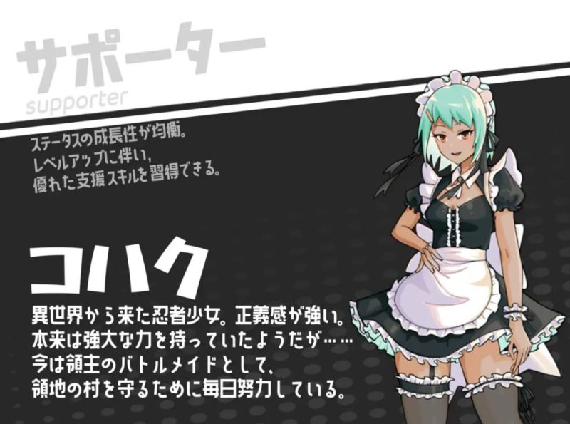 《女忍女仆VS挠痒凶汉》汉化RPG游戏PC版：1G独特战斗体验​-K游戏试玩中心