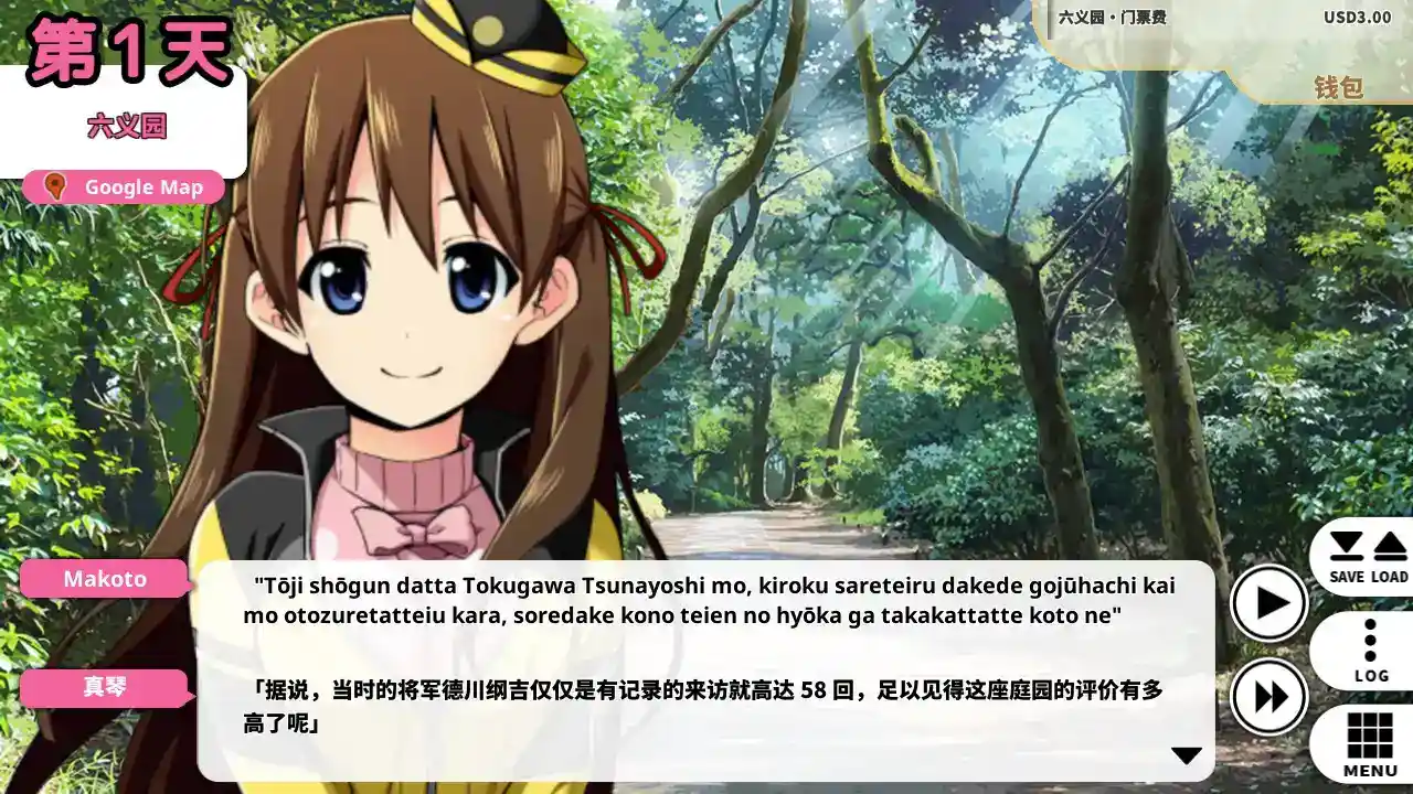 《Go! Go! Nippon! 2015/2016》PC硬盘版｜官方中文｜高清热门旅游Galgame推荐-2