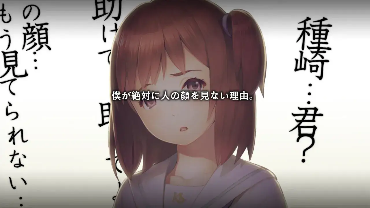 みにくいモジカの子 丑小鸭与文字祸 PC平台 gal类型-4