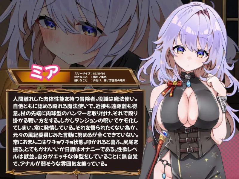 [SLG汉化PC]发情迷宫 与猫耳娘的探索生活 発情ダンジョン猫耳娘と探索ライフ[FM/BD1.45G] 完整版资源-K游戏试玩中心