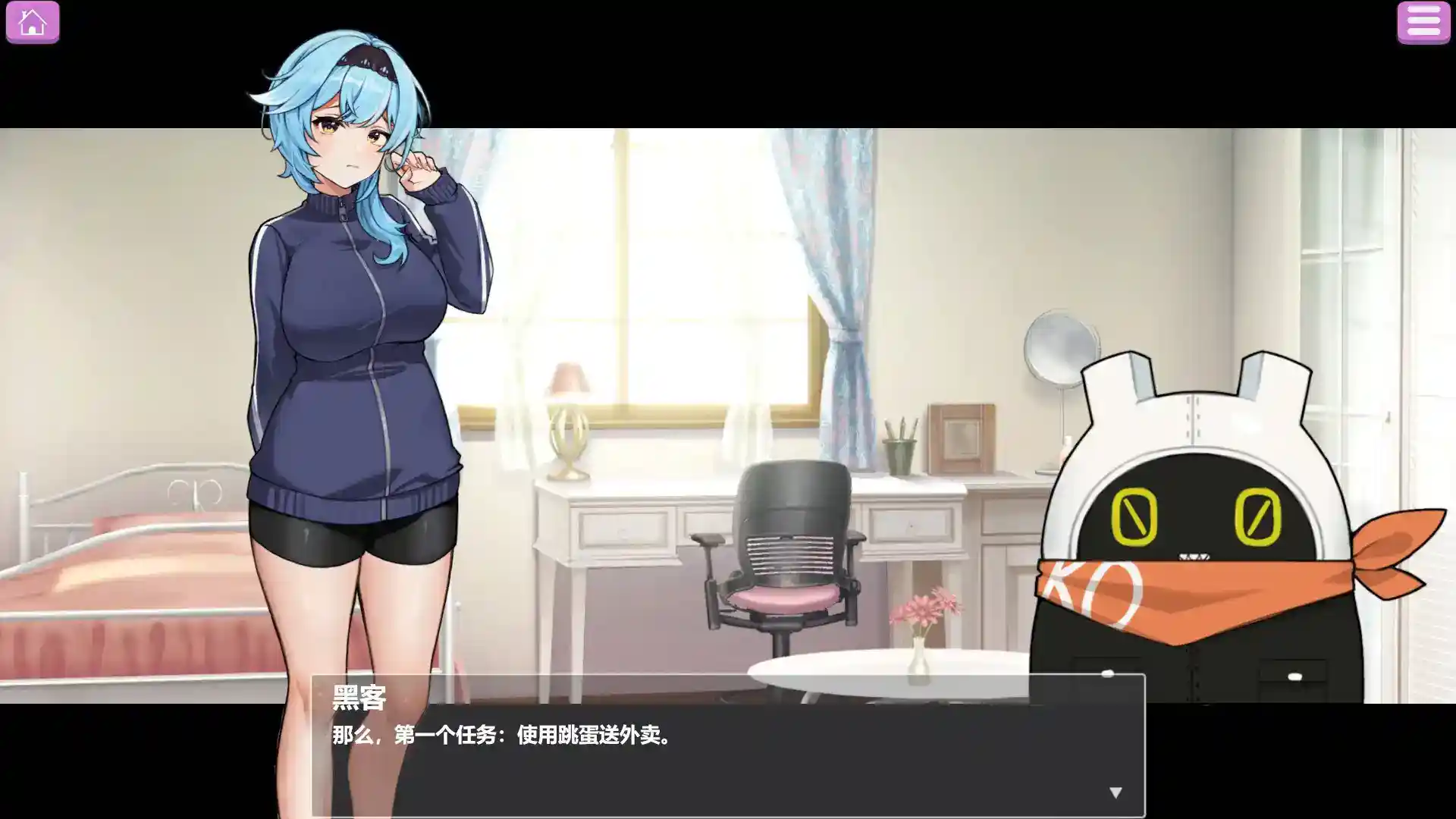 《露出配遞員》安卓直裝｜官中步兵｜SLG新頂點｜解鎖全CG存檔-3