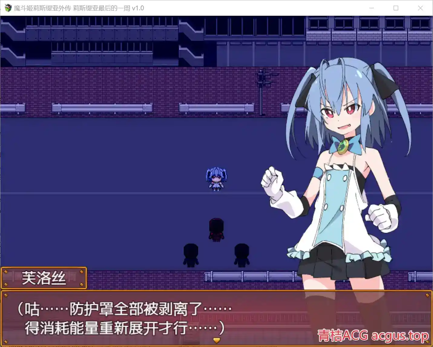 魔斗姬莉斯缇亚外传 莉斯缇亚最后的一周 魔法闘姫リルスティア リルスティア最後の一週間 v1.0-2