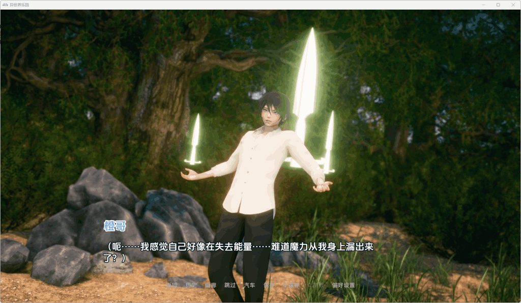 【安卓+PC】异世界天堂/Isekai Paradise Ver0.5 汉化双端资源 [亚洲风SLG/全动态后宫]-7